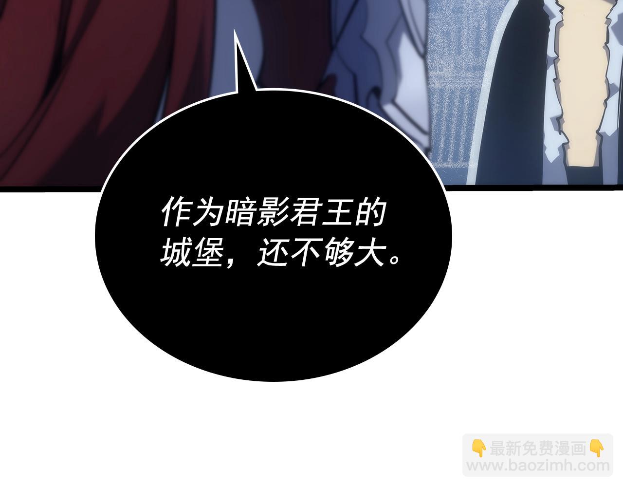 我獨自升級 - 第173話 龍懼(5/6) - 3