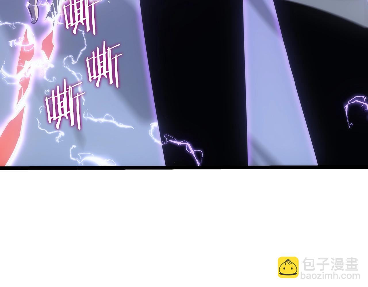 我獨自升級 - 第173話 龍懼(5/6) - 1