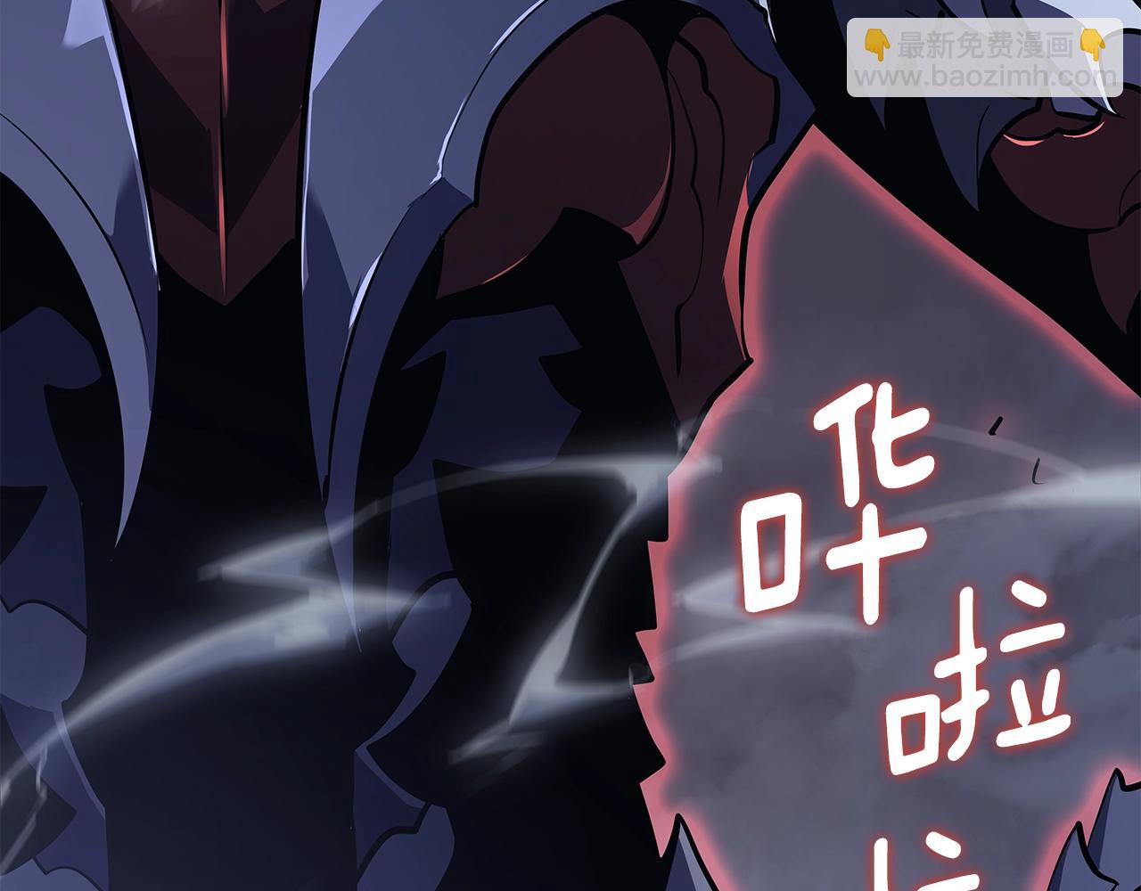 我獨自升級 - 第173話 龍懼(5/6) - 5