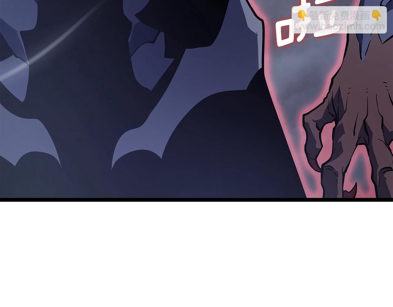 我獨自升級 - 第173話 龍懼(5/6) - 6