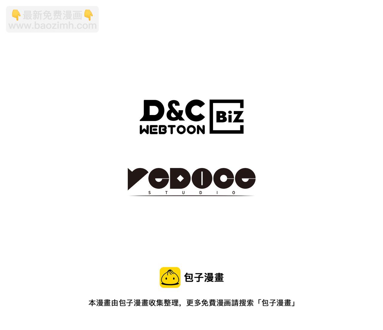 我獨自升級 - 第173話 龍懼(6/6) - 4