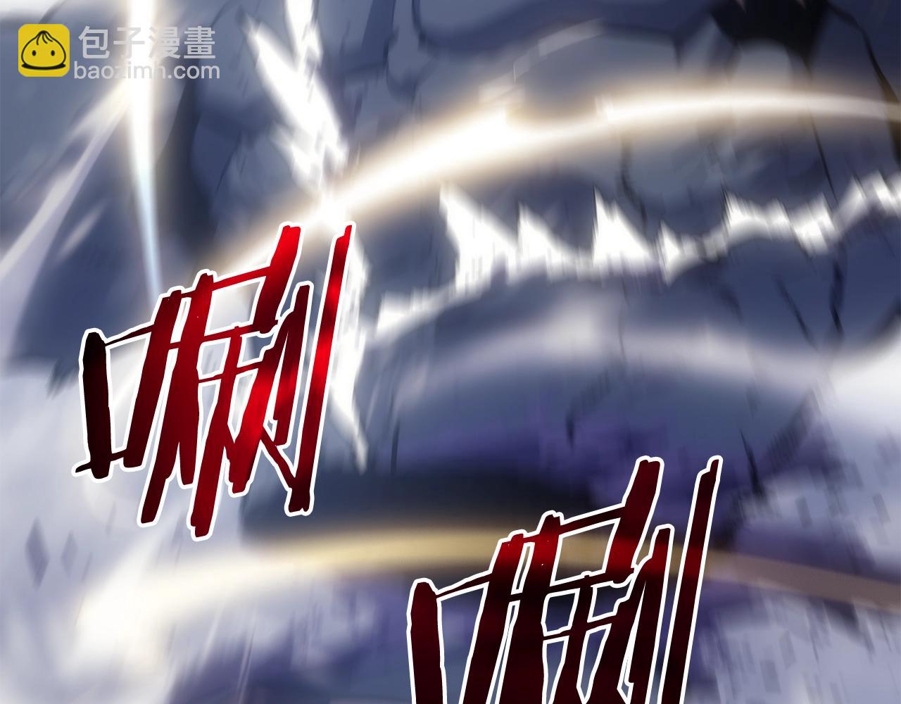 我獨自升級 - 第173話 龍懼(2/6) - 7