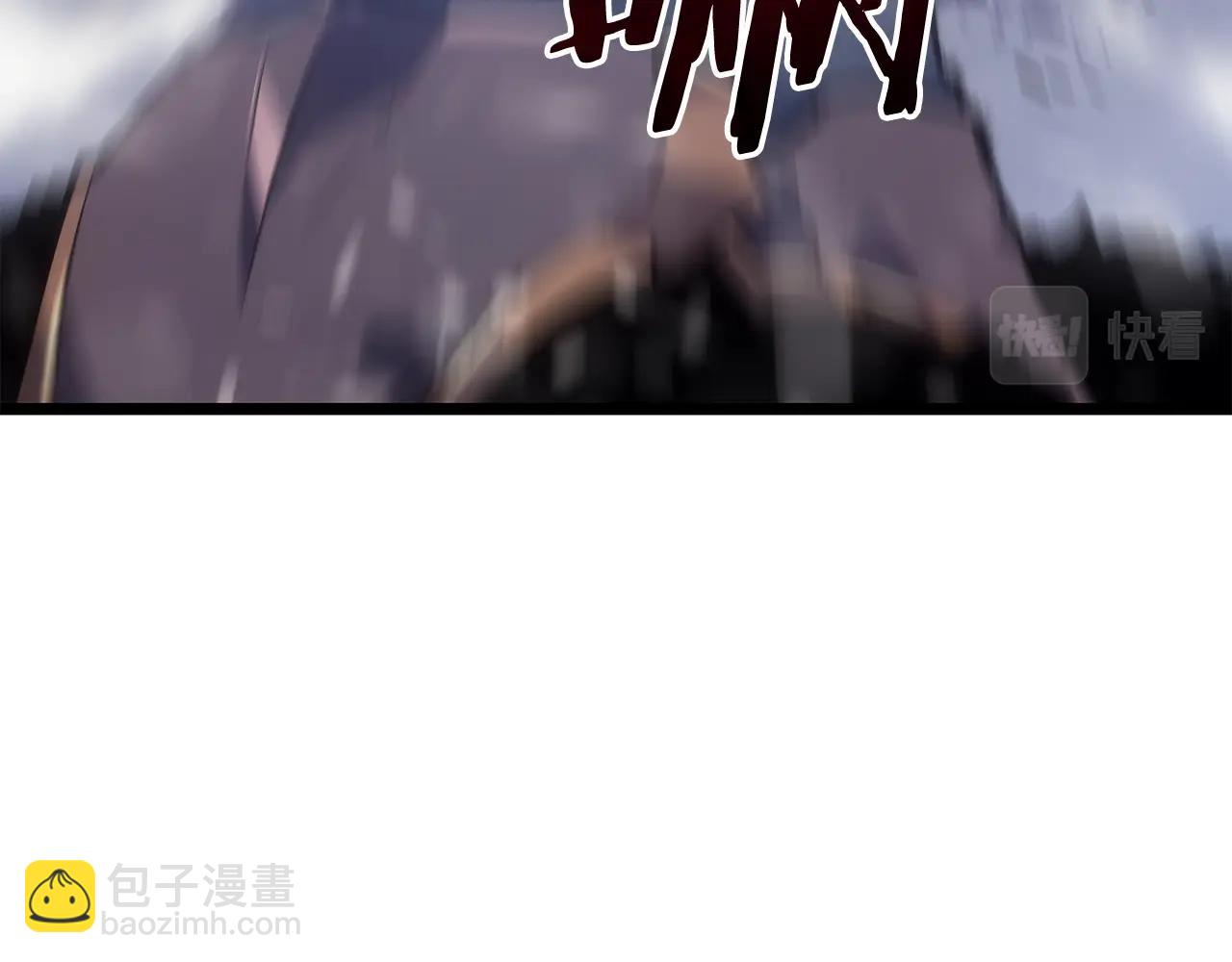 我獨自升級 - 第173話 龍懼(2/6) - 8