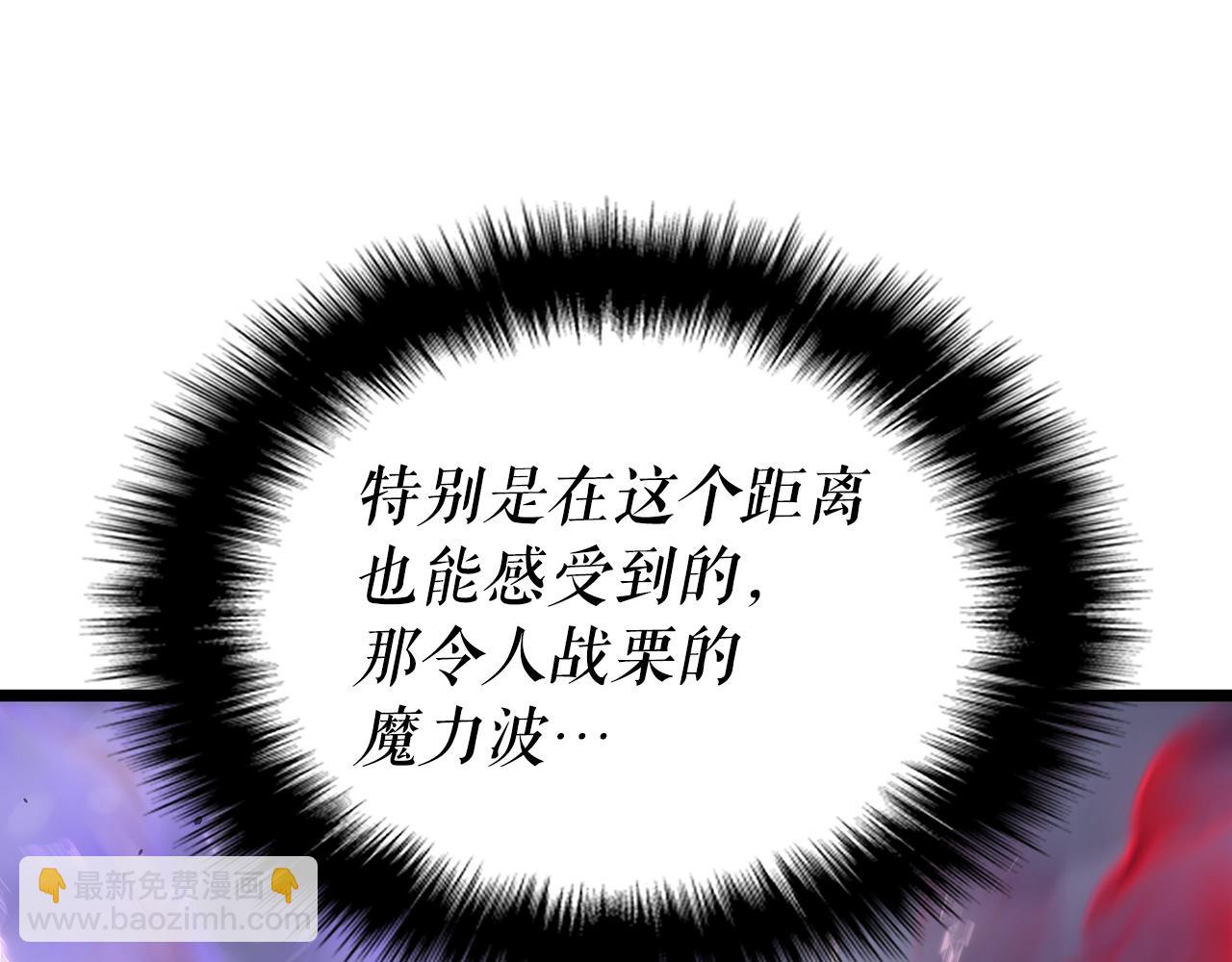 我獨自升級 - 第173話 龍懼(2/6) - 7