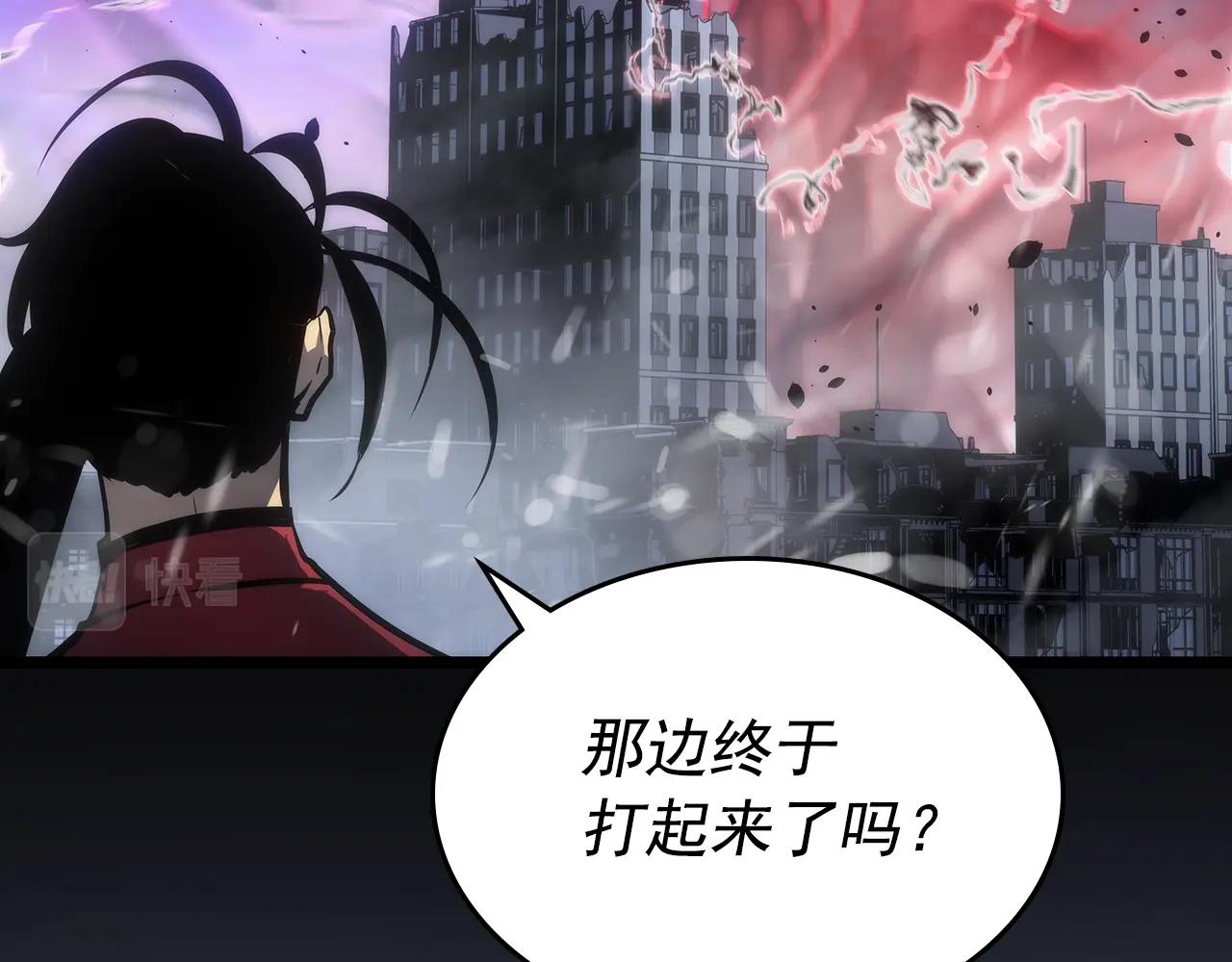 我獨自升級 - 第173話 龍懼(2/6) - 1