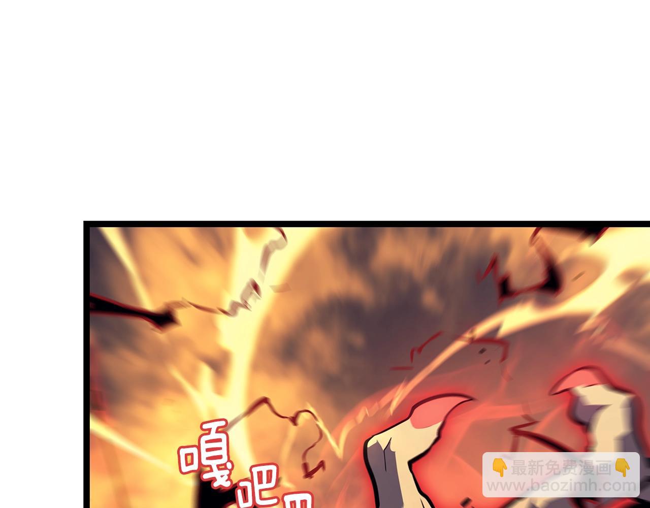 我獨自升級 - 第173話 龍懼(2/6) - 4