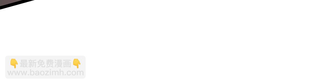 我獨自升級 - 第173話 龍懼(2/6) - 7