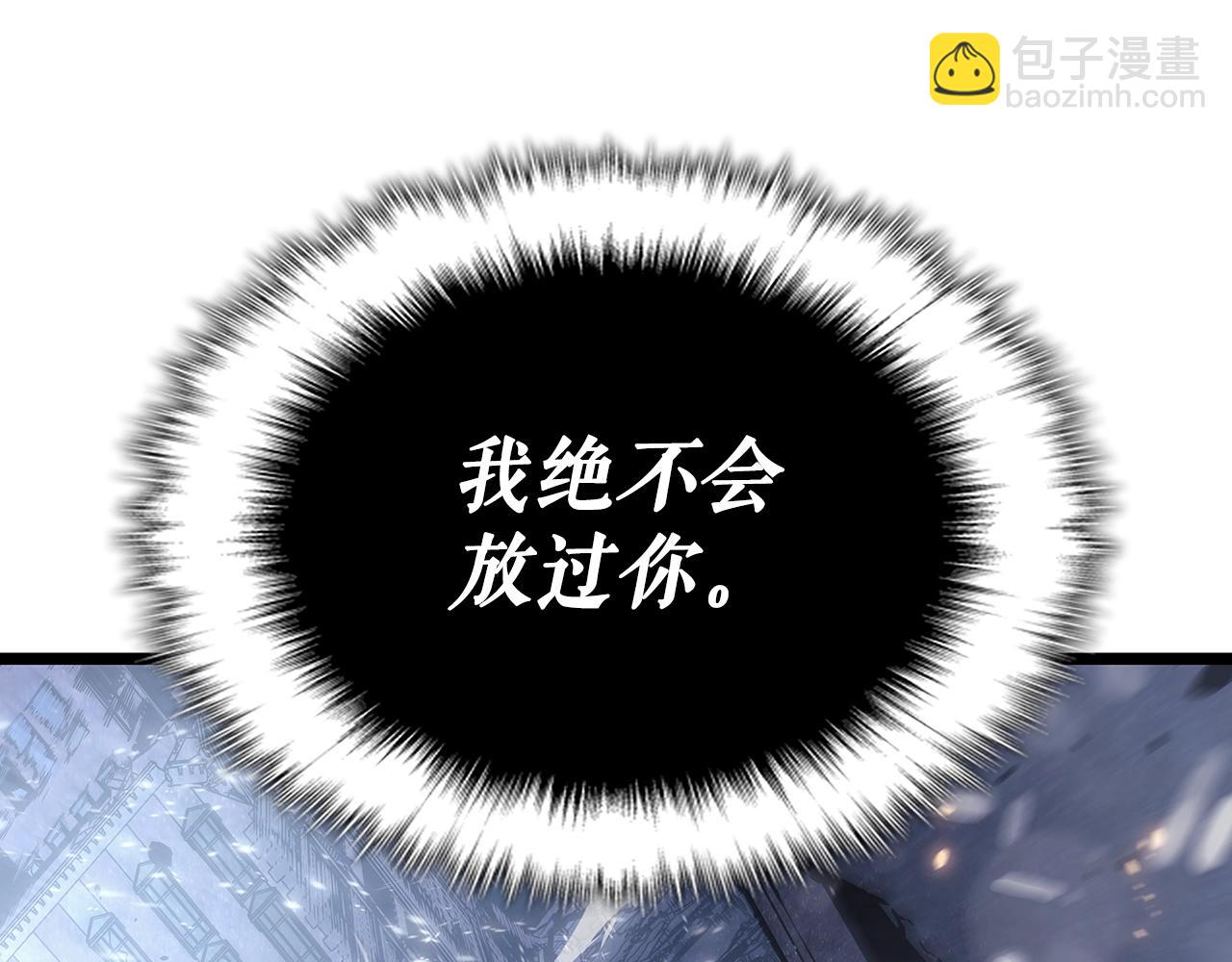 我獨自升級 - 第173話 龍懼(2/6) - 5