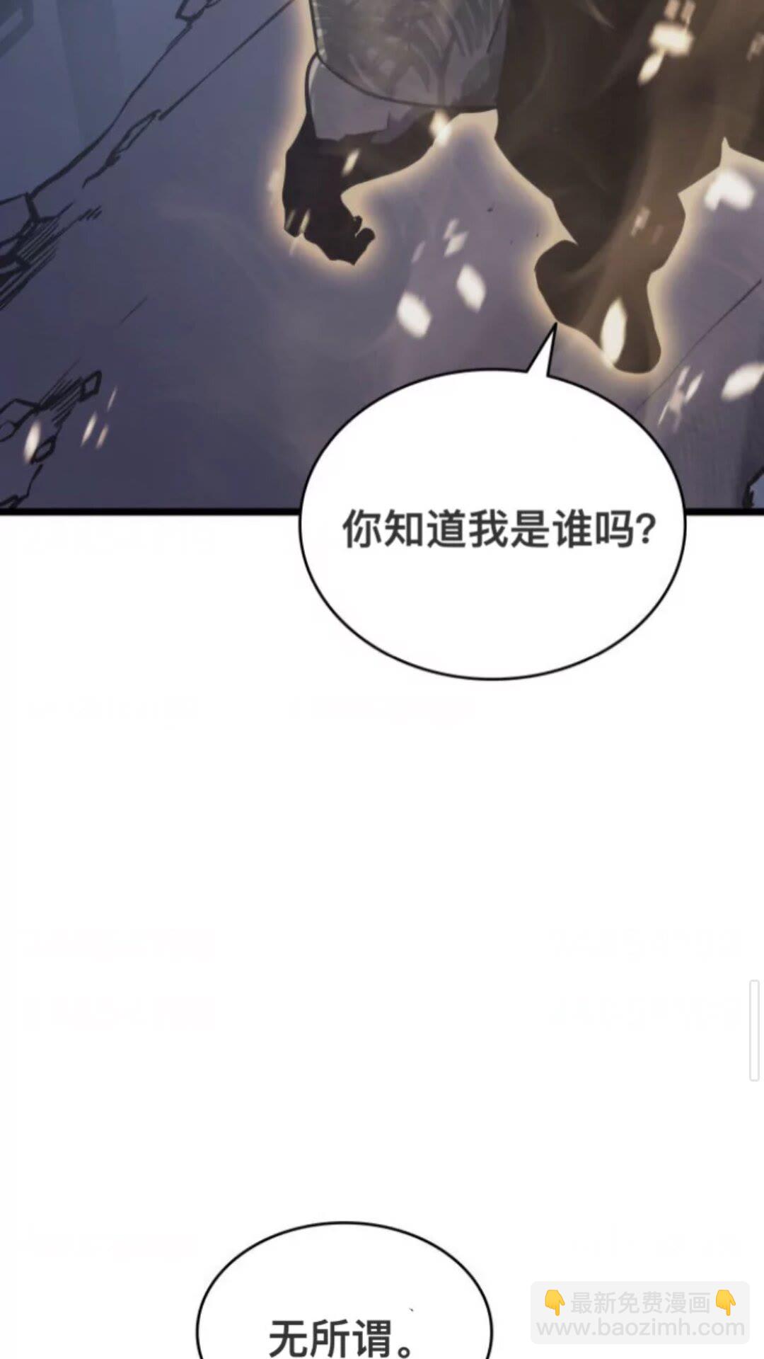 我独自升级 - 第146话 较量(2/2) - 5