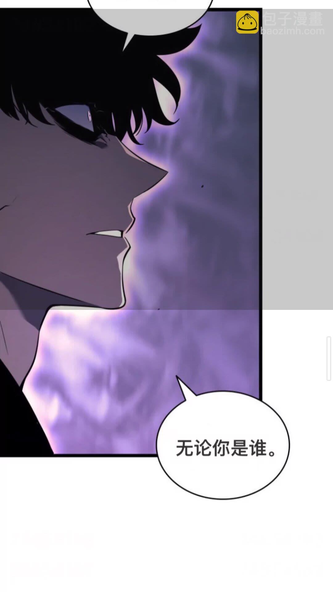 我獨自升級 - 第146話 較量(2/2) - 6