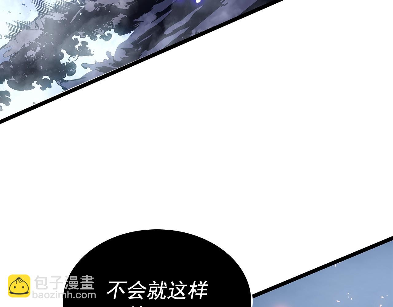 我獨自升級 - 第175話 靈體化(3/6) - 5