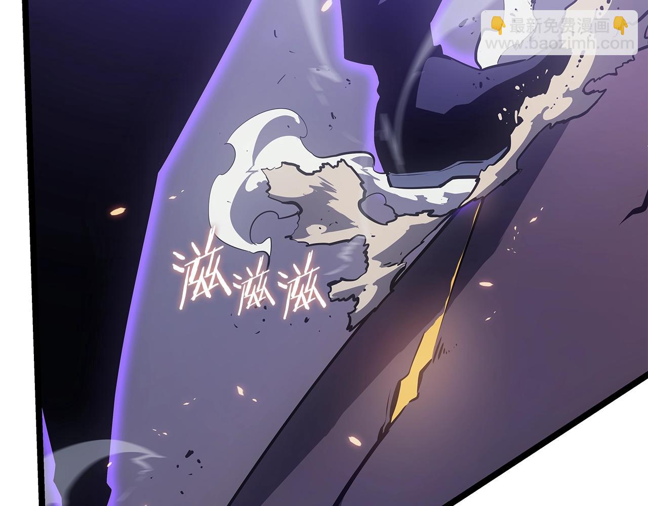 我獨自升級 - 第175話 靈體化(3/6) - 1