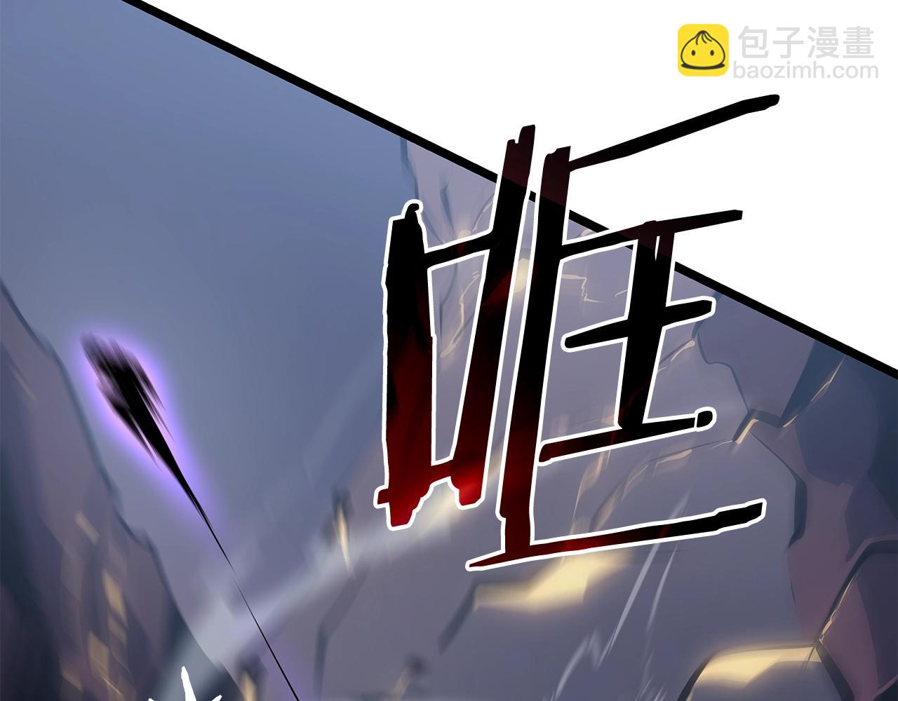 我獨自升級 - 第175話 靈體化(3/6) - 3