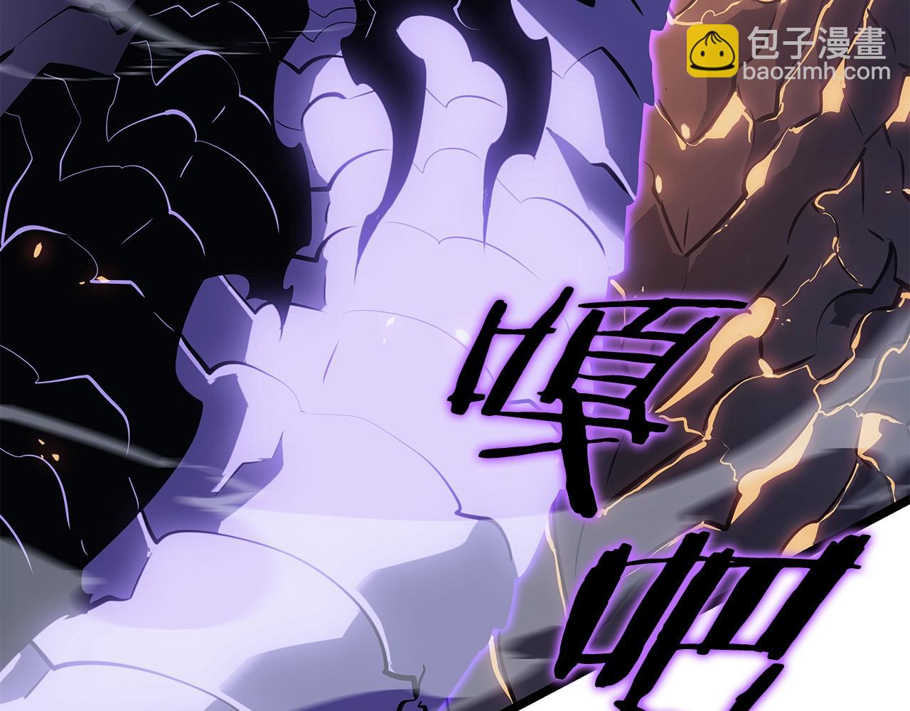 我獨自升級 - 第175話 靈體化(3/6) - 5