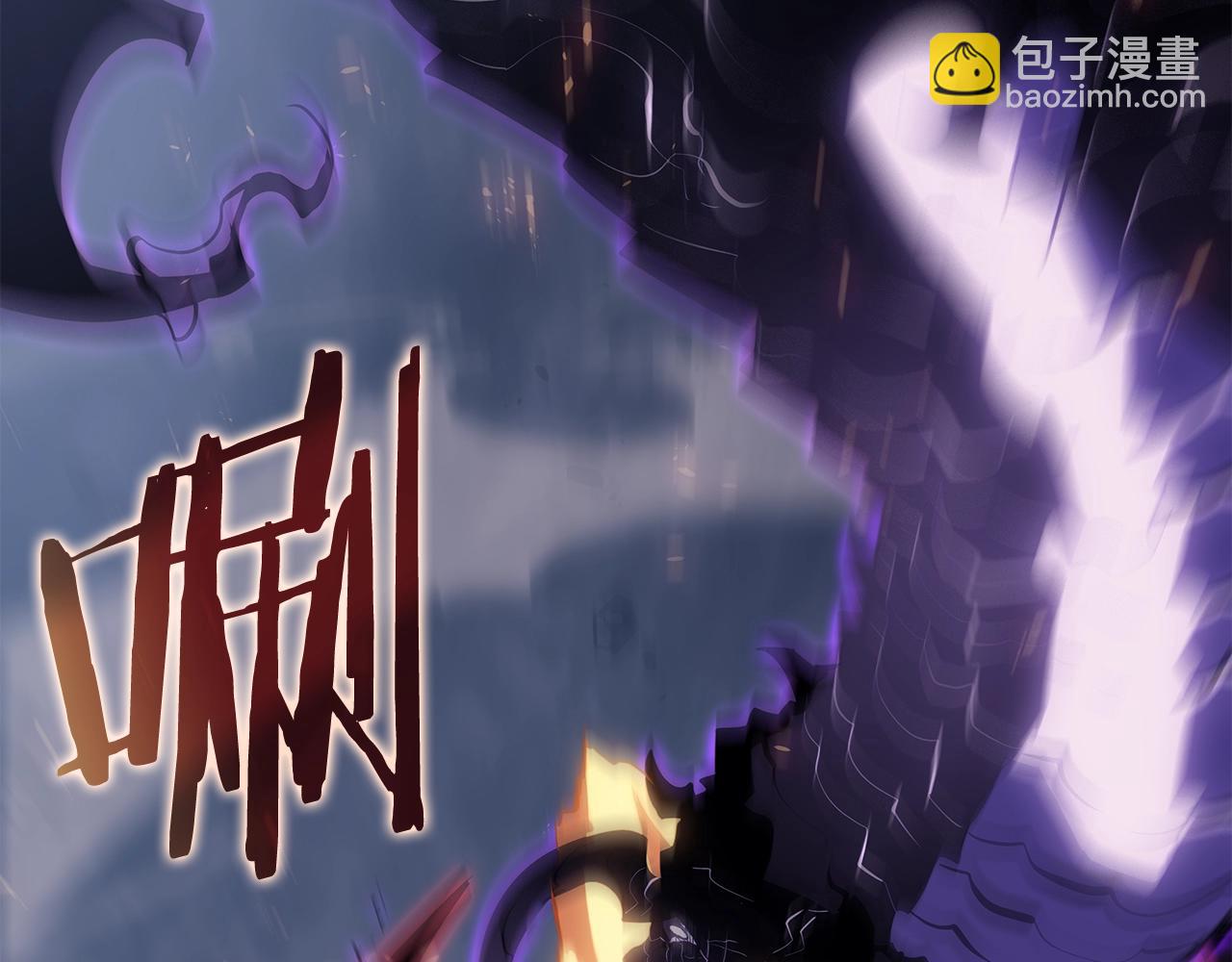 我獨自升級 - 第175話 靈體化(3/6) - 2