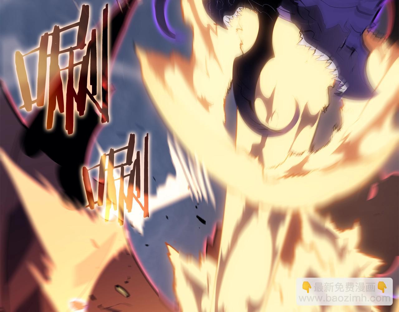 我獨自升級 - 第175話 靈體化(3/6) - 3