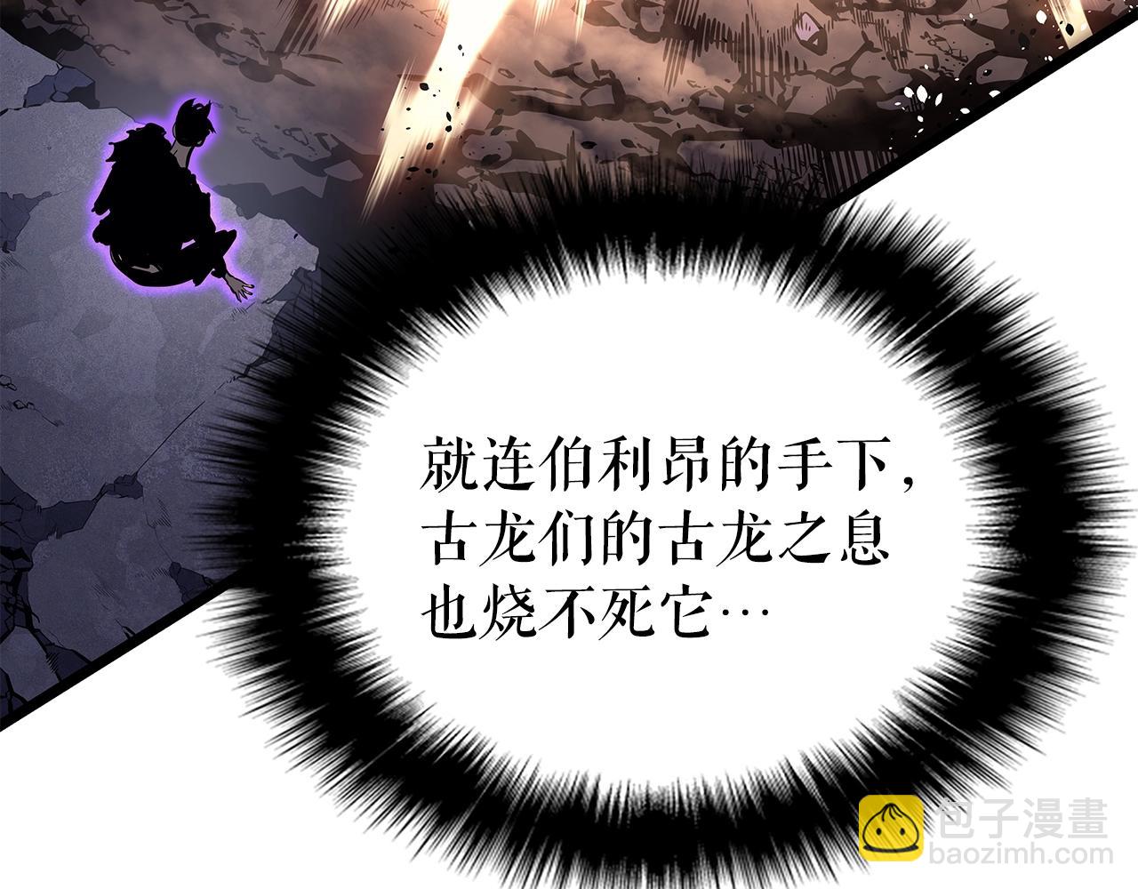 我獨自升級 - 第175話 靈體化(4/6) - 7