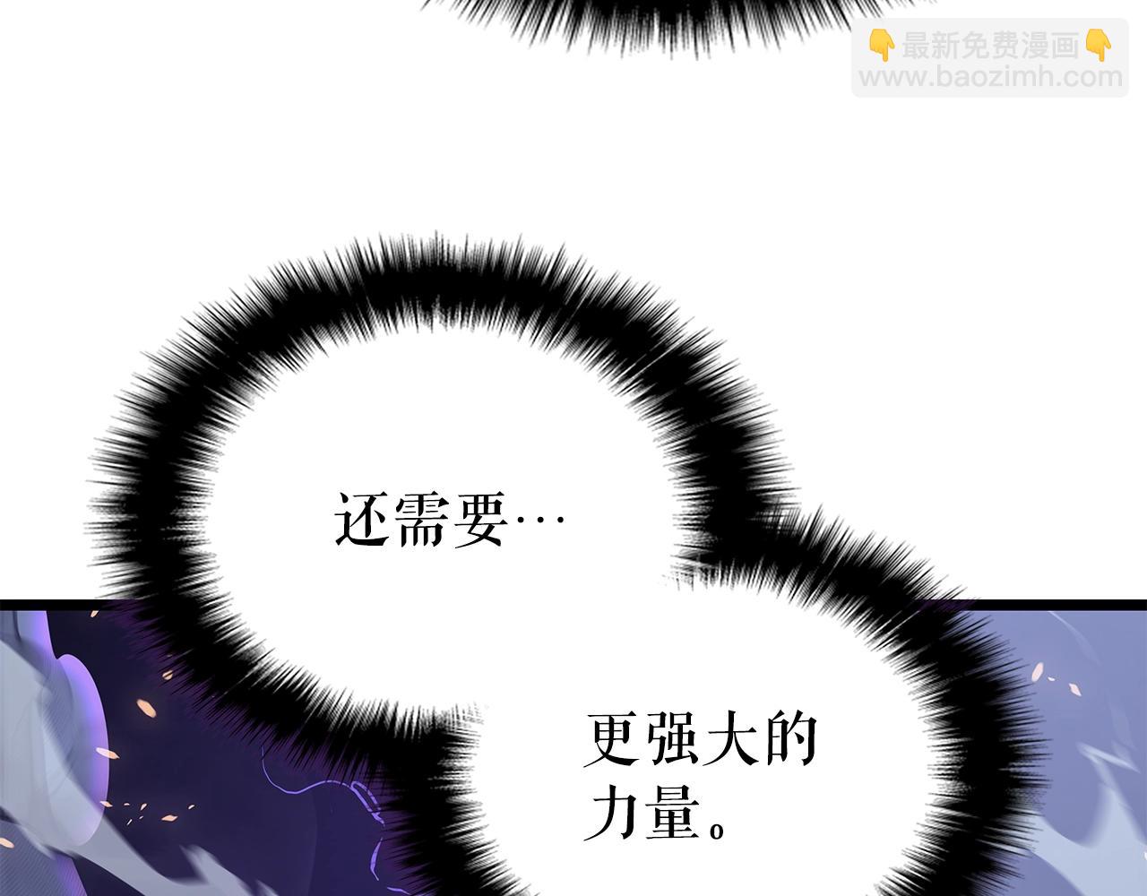 我獨自升級 - 第175話 靈體化(4/6) - 3