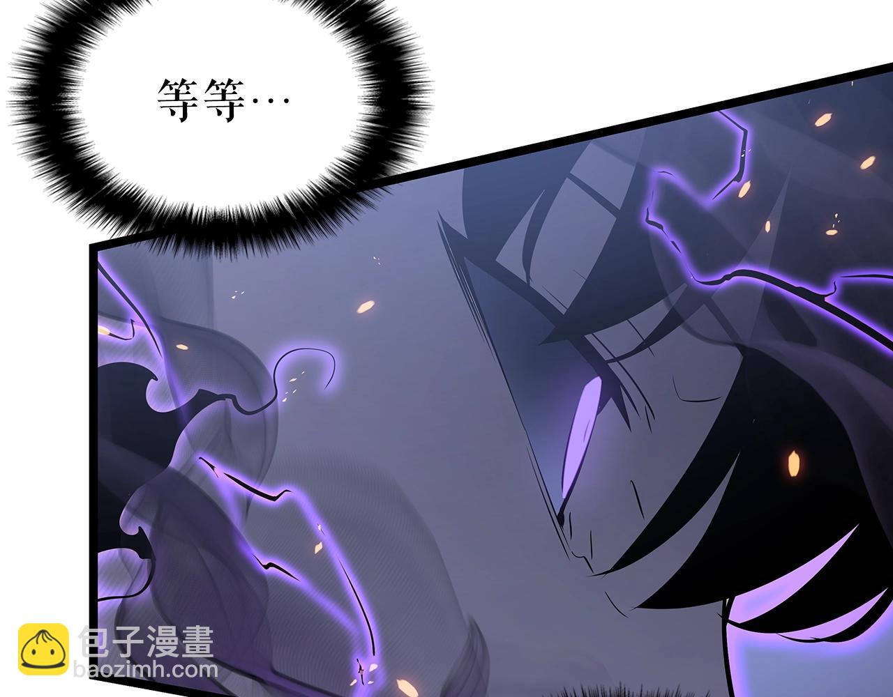 我獨自升級 - 第175話 靈體化(4/6) - 7