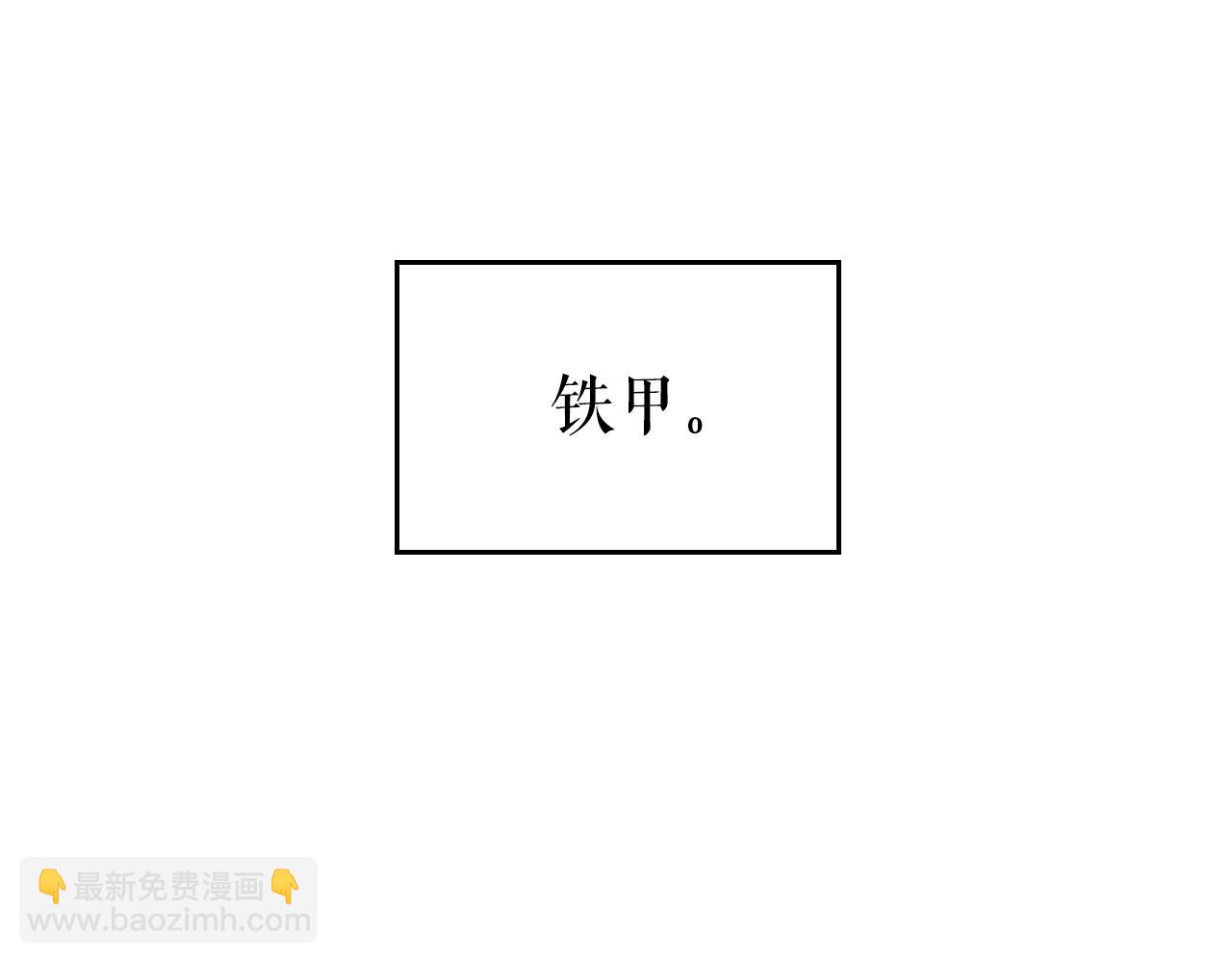 我獨自升級 - 第175話 靈體化(4/6) - 5