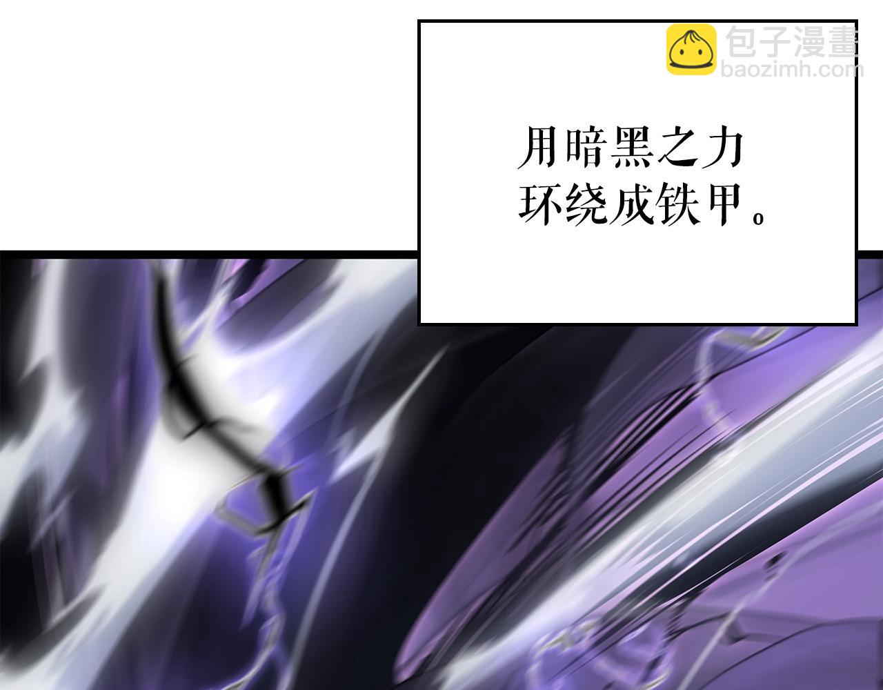 我獨自升級 - 第175話 靈體化(4/6) - 6