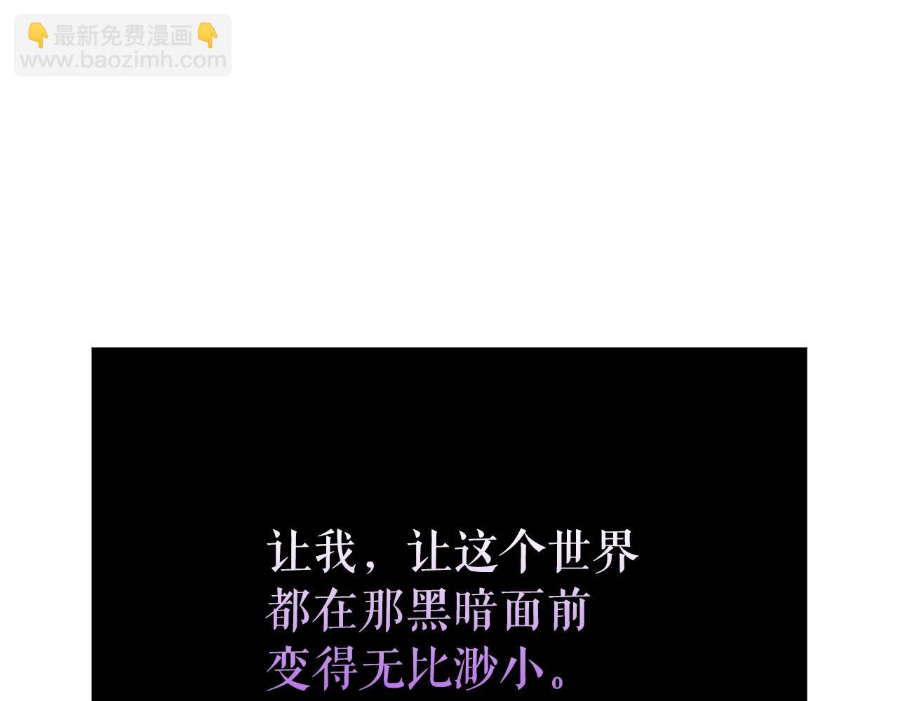 我獨自升級 - 第175話 靈體化(4/6) - 2