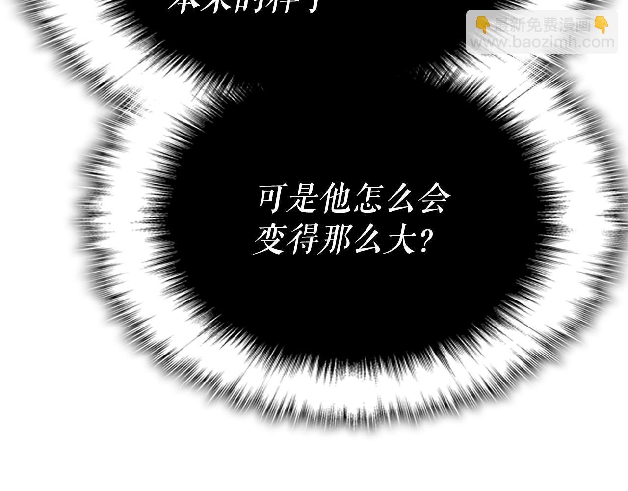 我獨自升級 - 第175話 靈體化(4/6) - 7