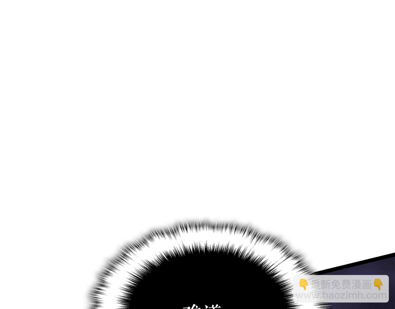 我獨自升級 - 第175話 靈體化(4/6) - 8