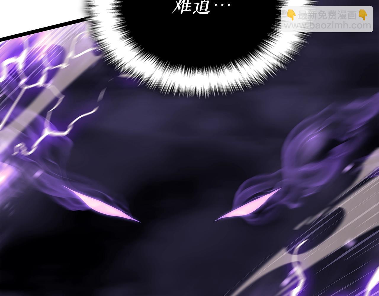 我獨自升級 - 第175話 靈體化(4/6) - 1