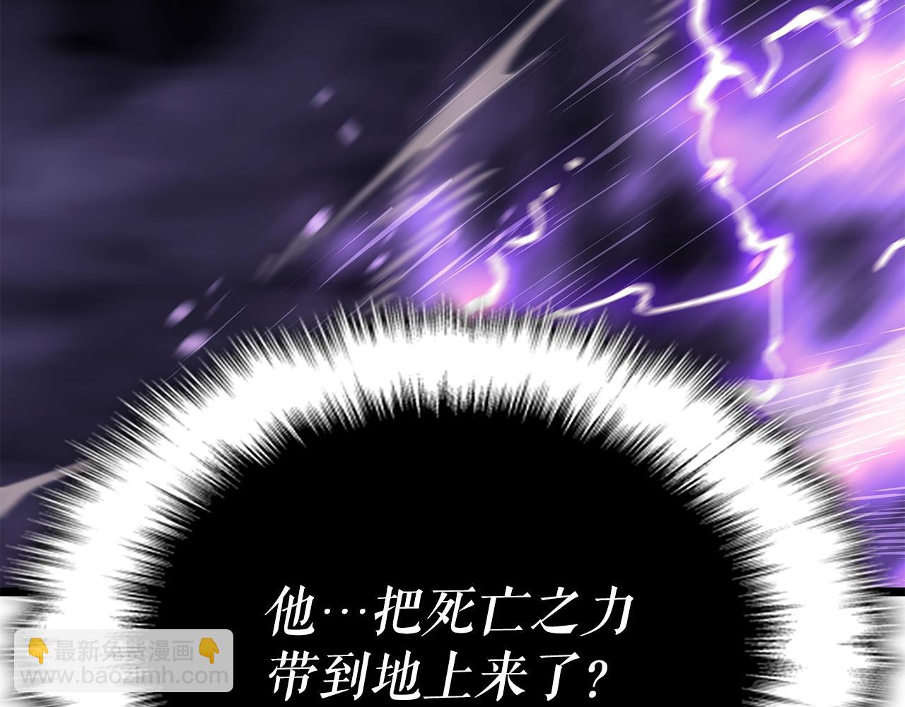 我獨自升級 - 第175話 靈體化(4/6) - 2