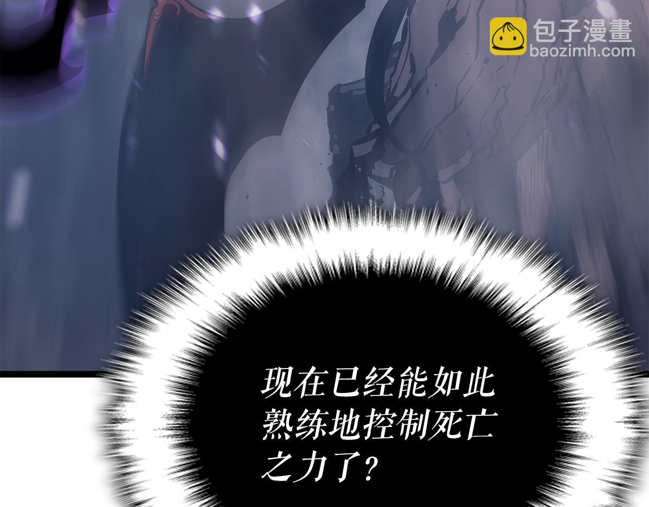 我獨自升級 - 第175話 靈體化(5/6) - 6