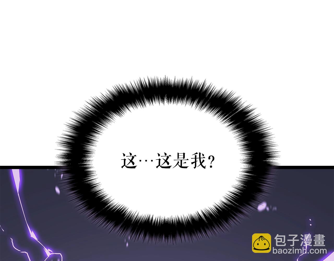 我獨自升級 - 第175話 靈體化(5/6) - 8