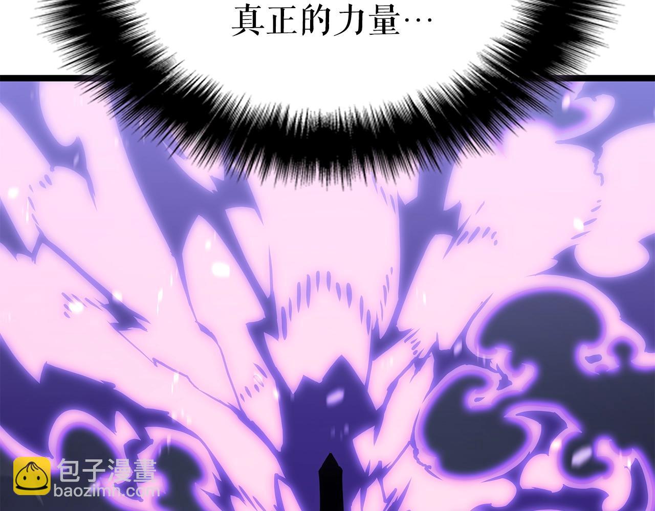 我獨自升級 - 第175話 靈體化(5/6) - 5