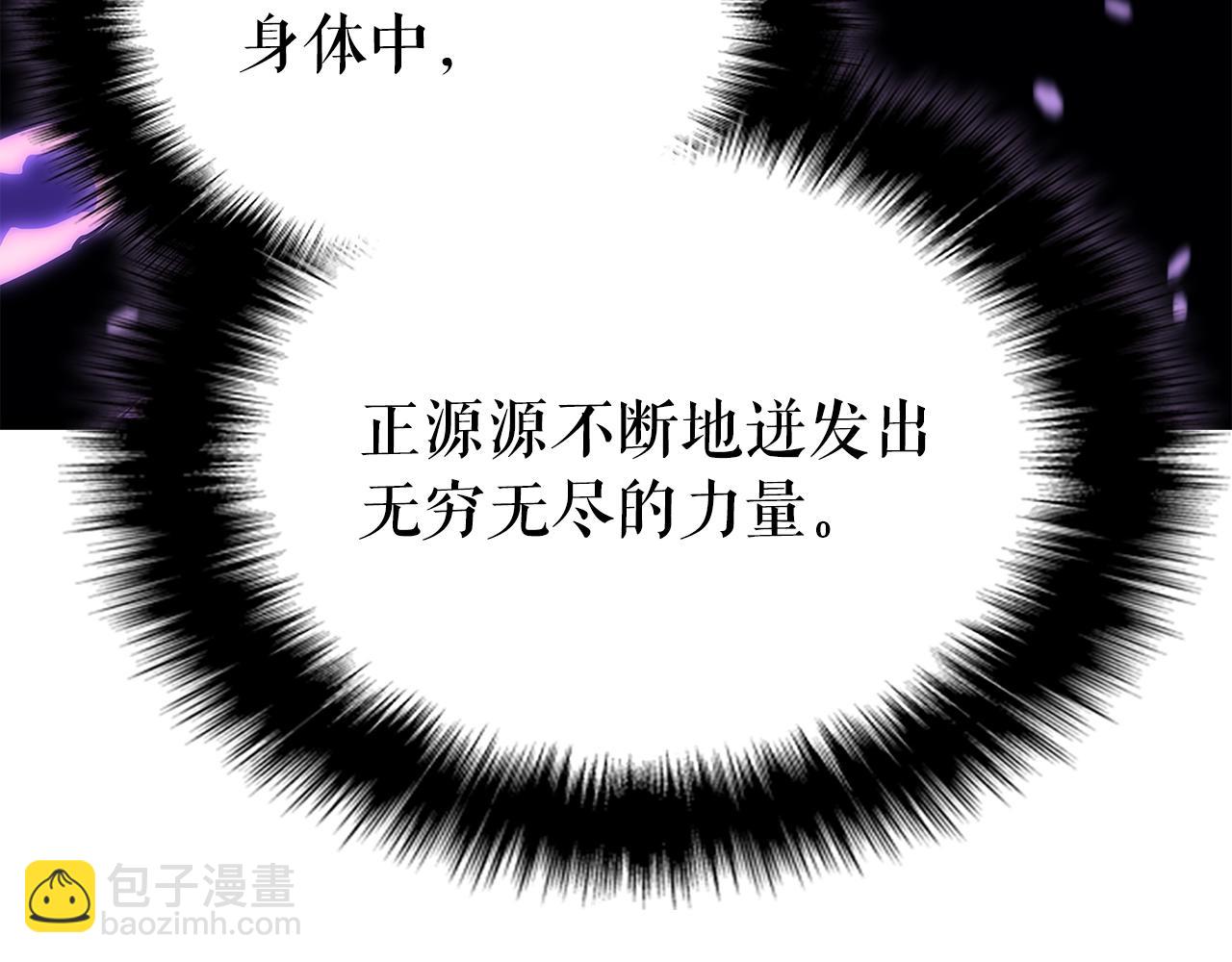 我獨自升級 - 第175話 靈體化(5/6) - 8