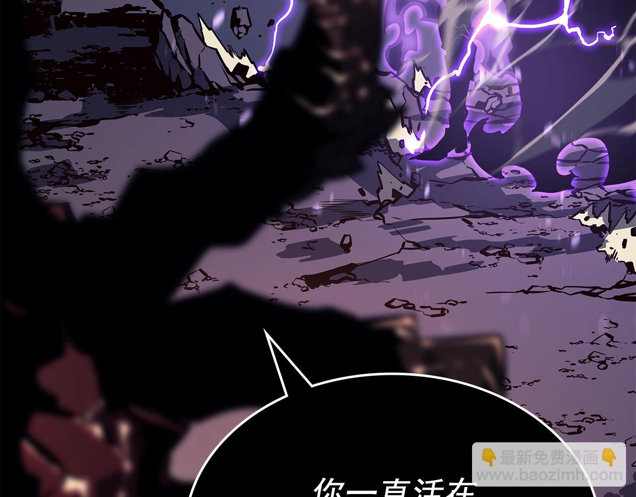 我獨自升級 - 第175話 靈體化(5/6) - 3