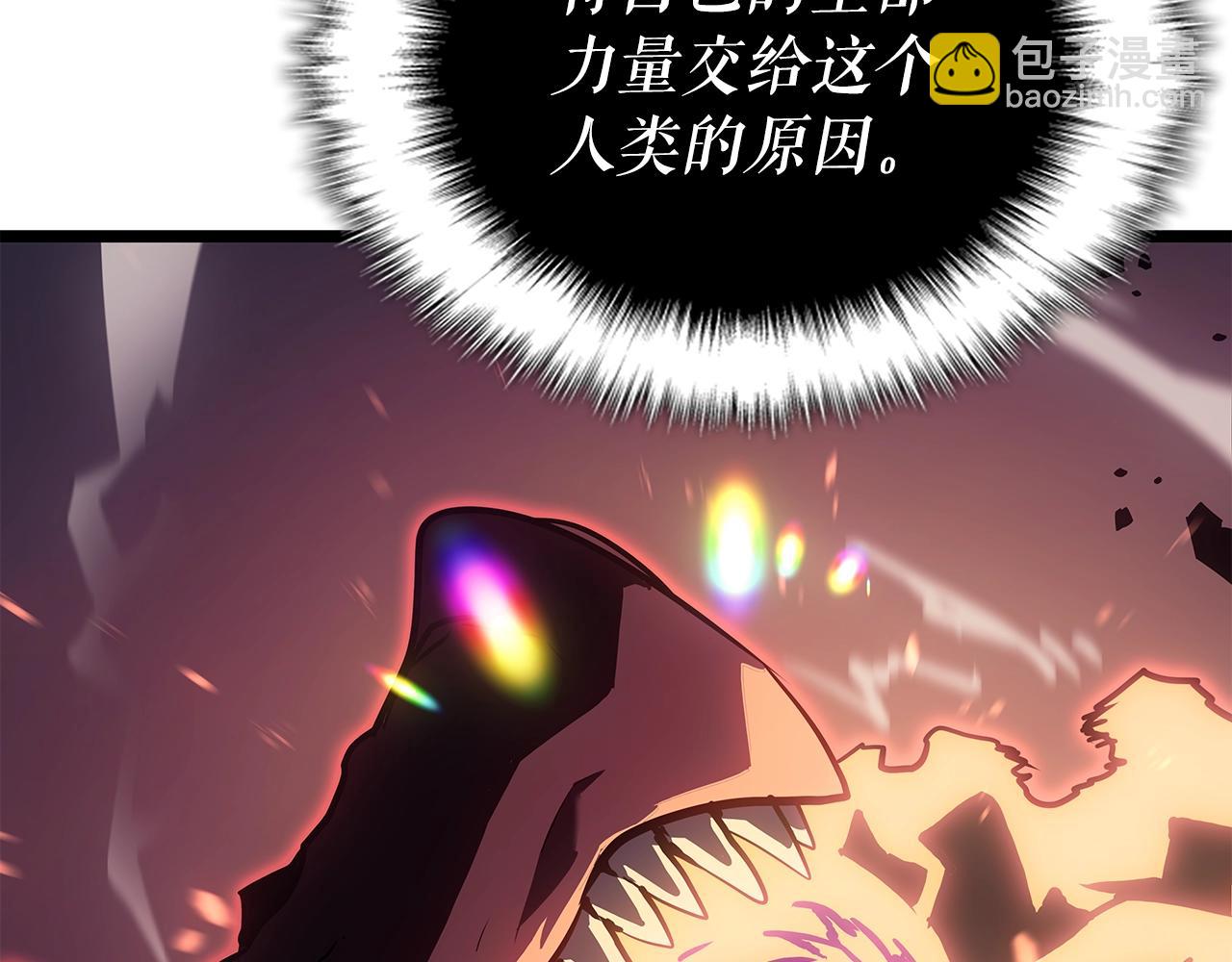 我獨自升級 - 第175話 靈體化(5/6) - 6