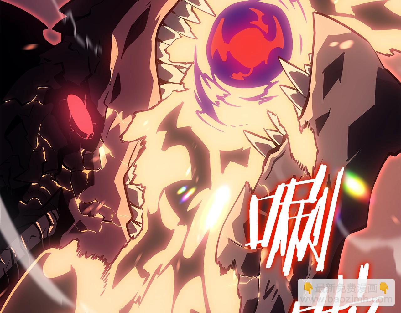 我獨自升級 - 第175話 靈體化(5/6) - 7