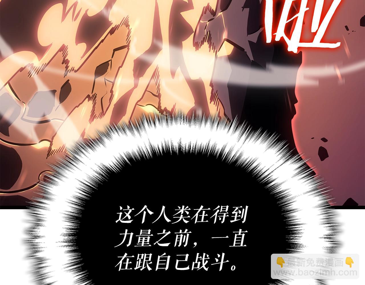 我獨自升級 - 第175話 靈體化(5/6) - 8