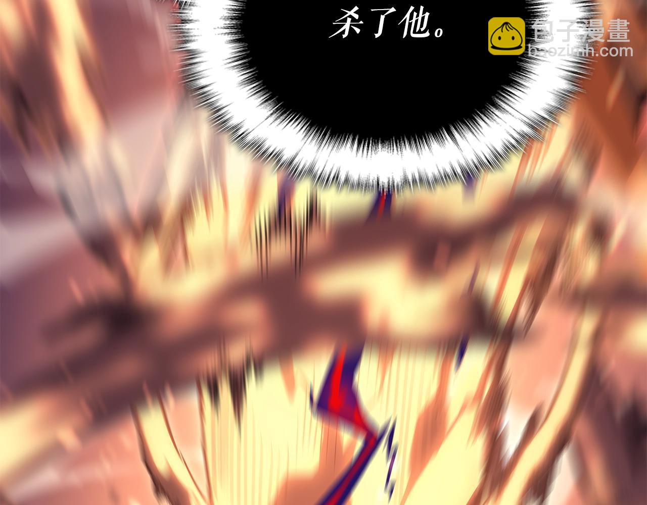 我獨自升級 - 第175話 靈體化(5/6) - 3