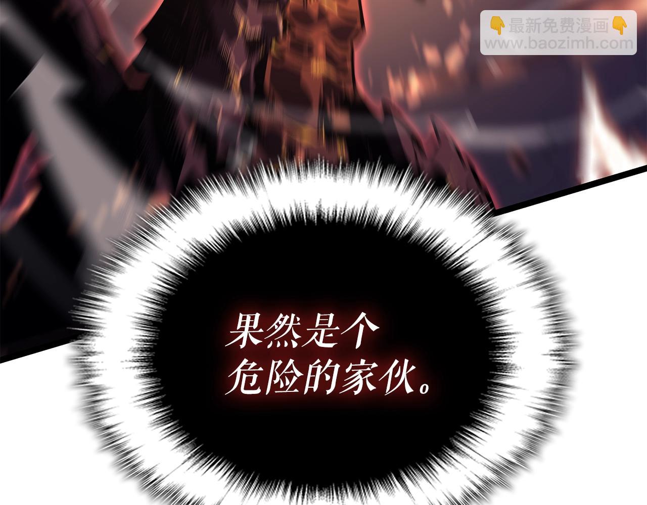 我獨自升級 - 第175話 靈體化(5/6) - 5