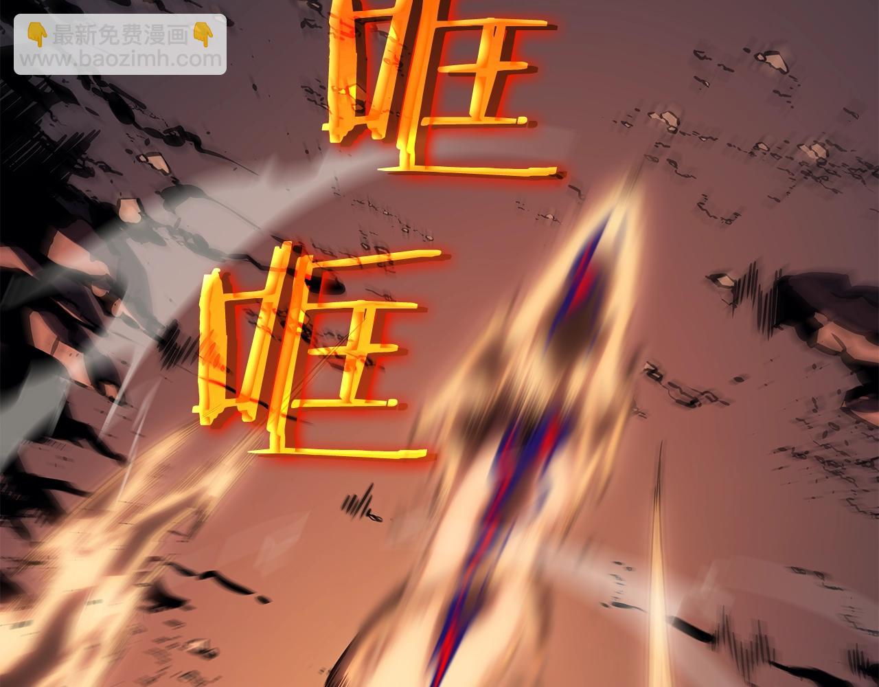 我獨自升級 - 第175話 靈體化(5/6) - 7