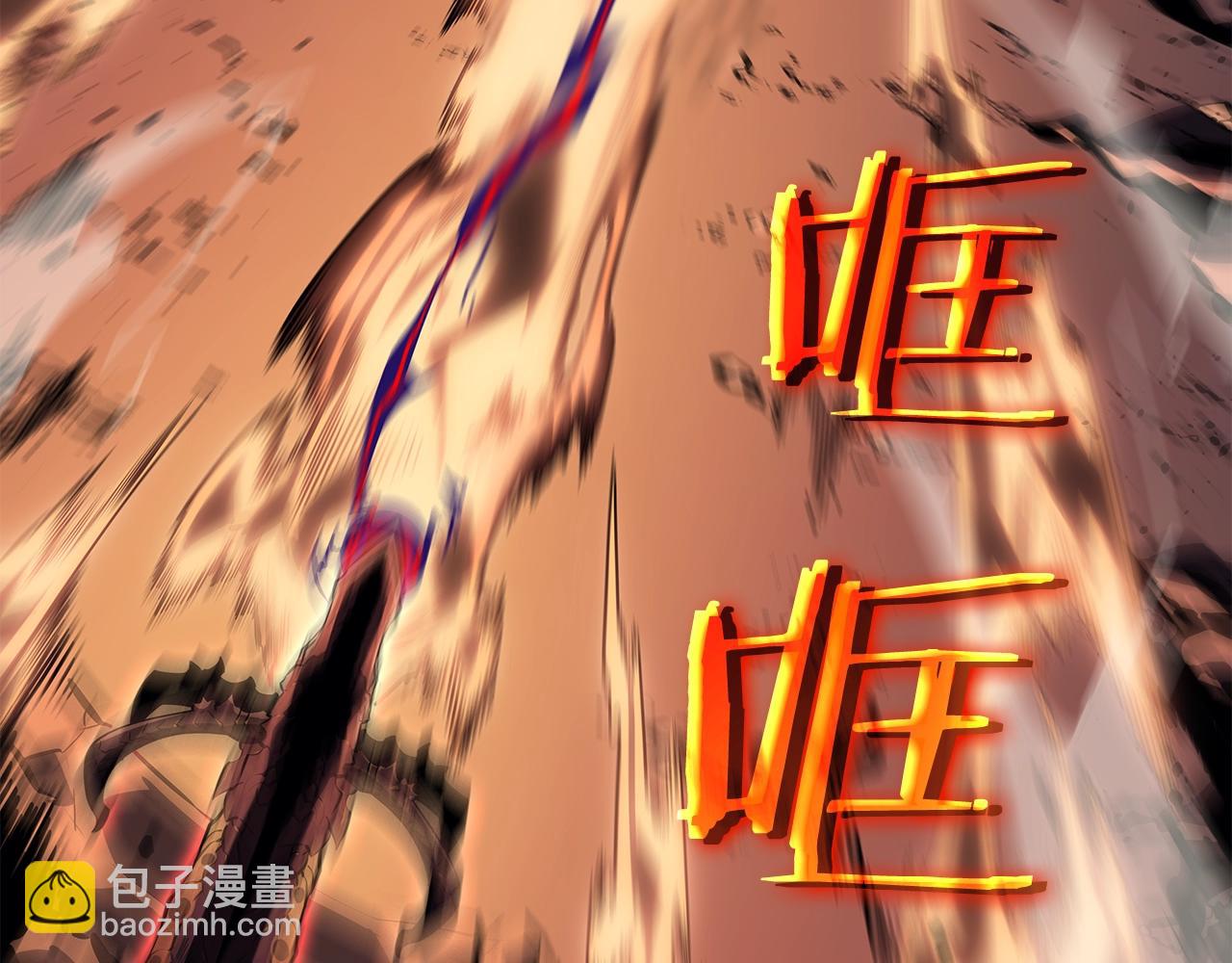 我獨自升級 - 第175話 靈體化(5/6) - 8