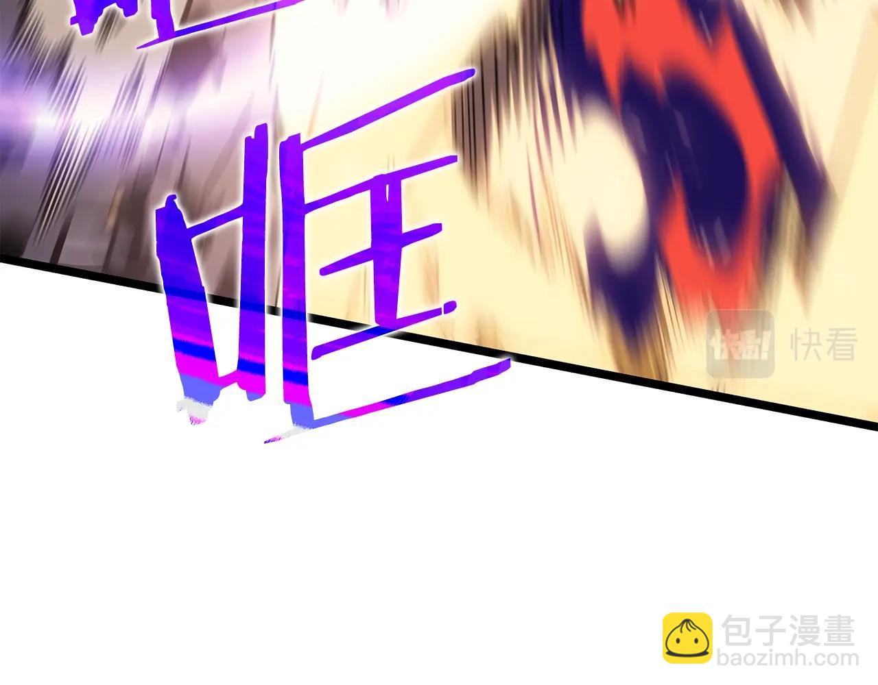 我獨自升級 - 第175話 靈體化(5/6) - 8