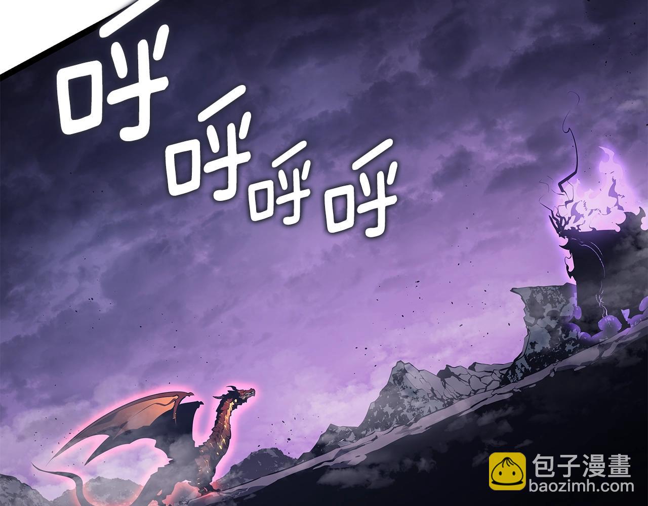 我獨自升級 - 第175話 靈體化(5/6) - 3