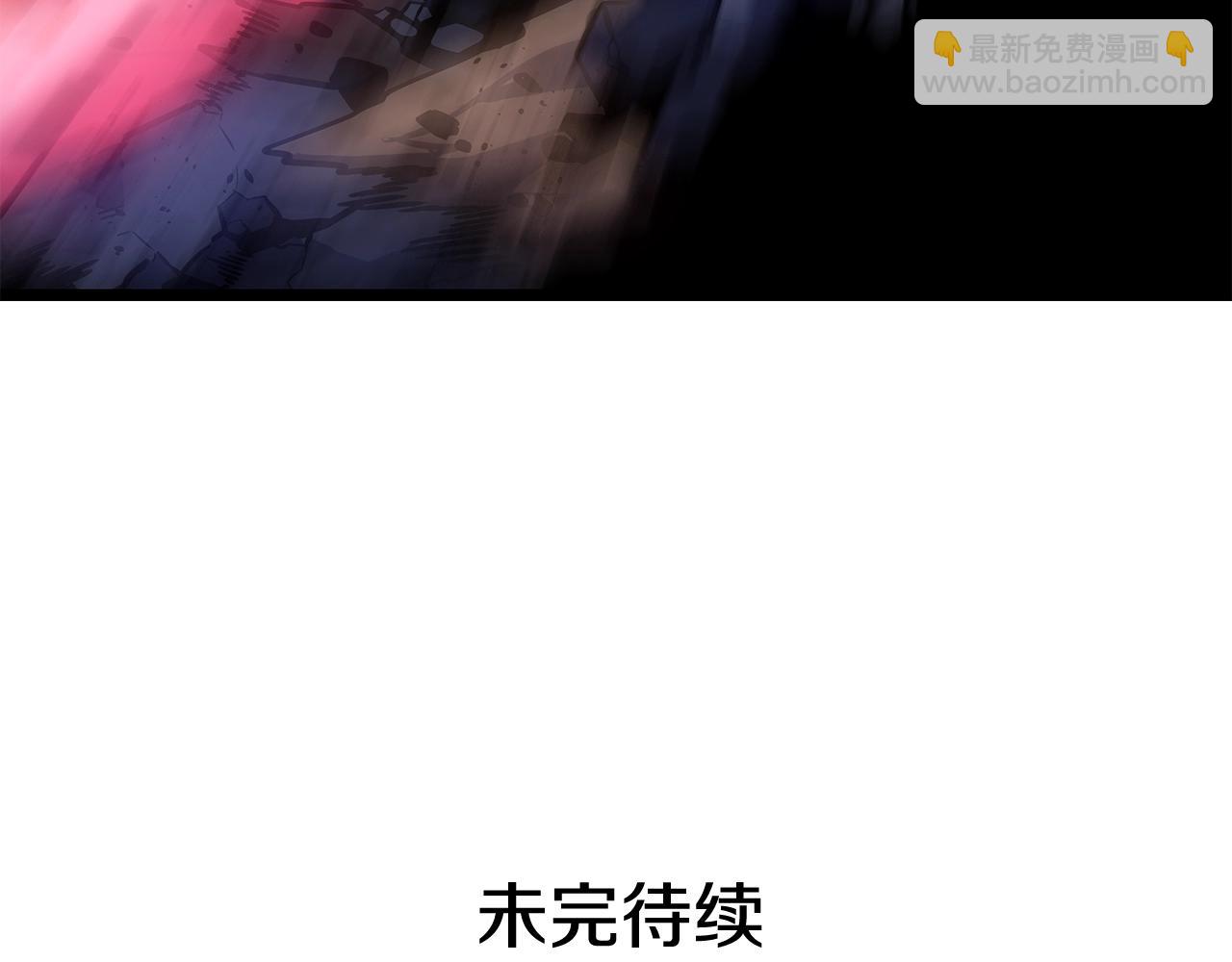 我獨自升級 - 第175話 靈體化(6/6) - 3