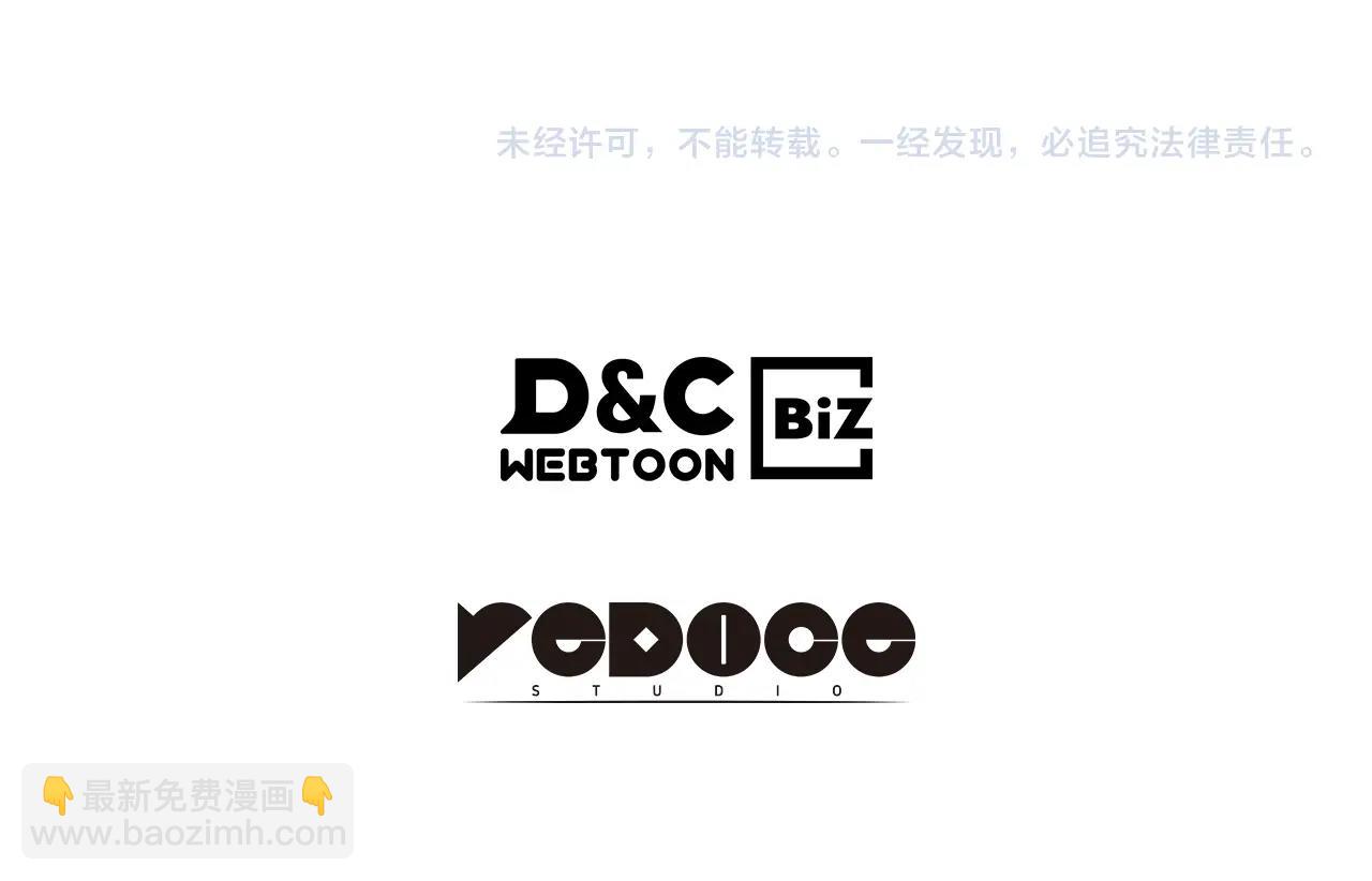 我獨自升級 - 第175話 靈體化(6/6) - 1