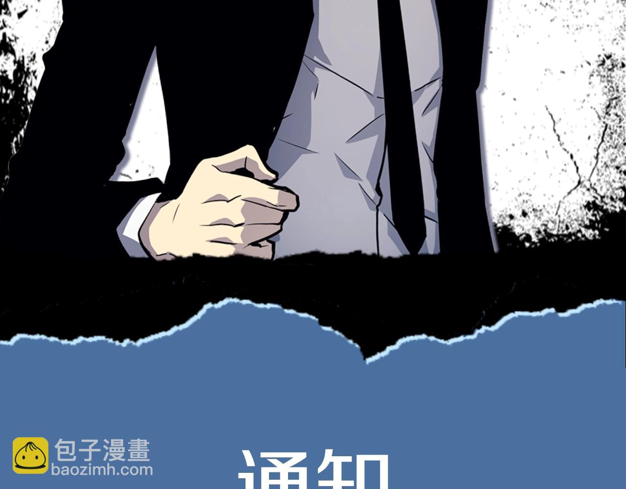 我獨自升級 - 第175話 靈體化(6/6) - 3