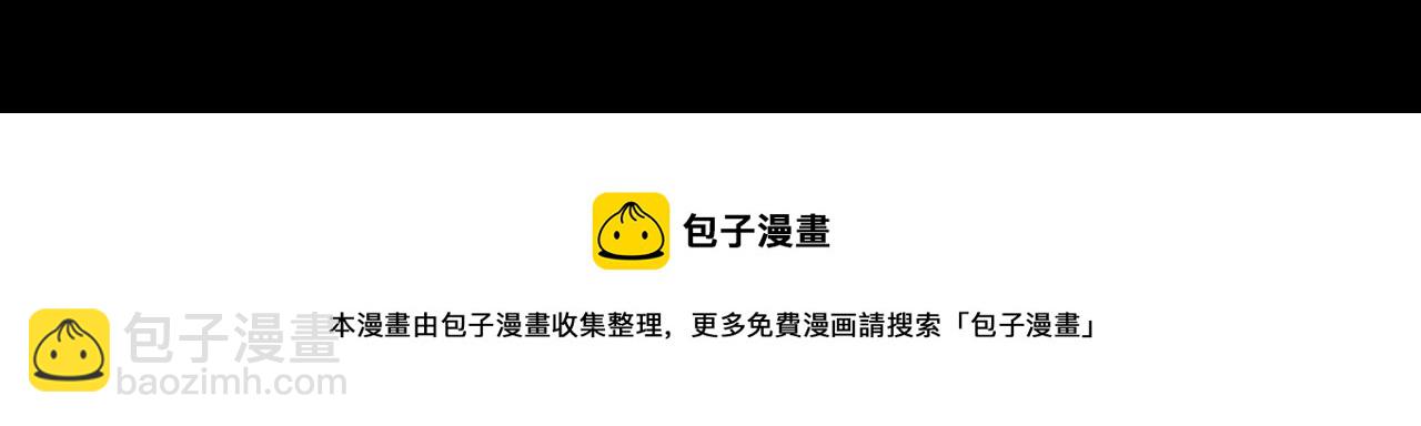 我獨自升級 - 第175話 靈體化(6/6) - 1