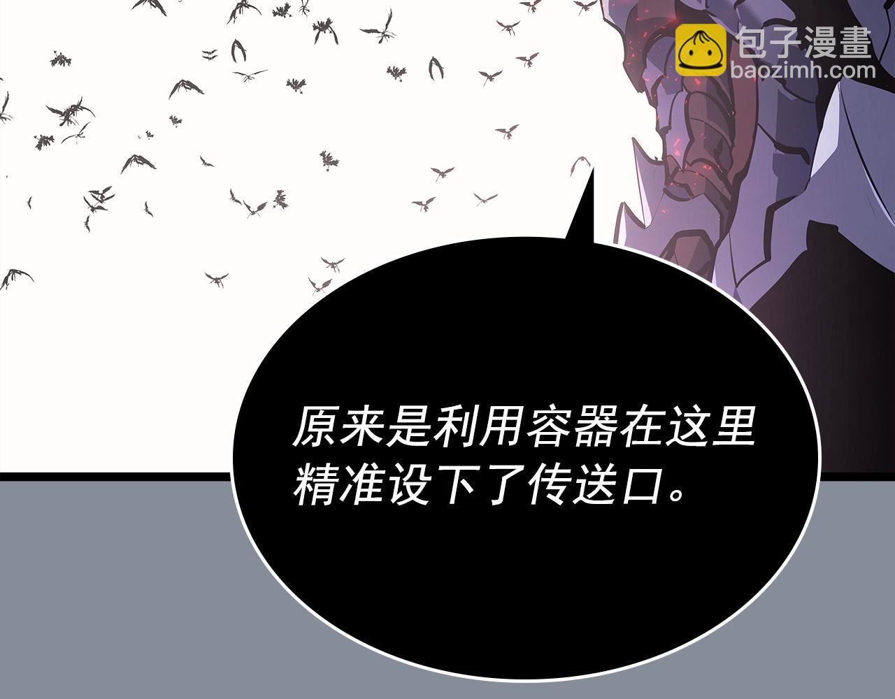 我獨自升級 - 第177話 請求(1/5) - 8