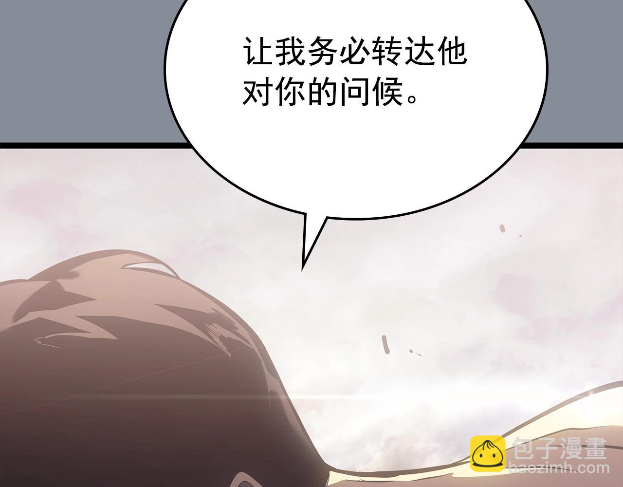 我獨自升級 - 第177話 請求(2/5) - 6